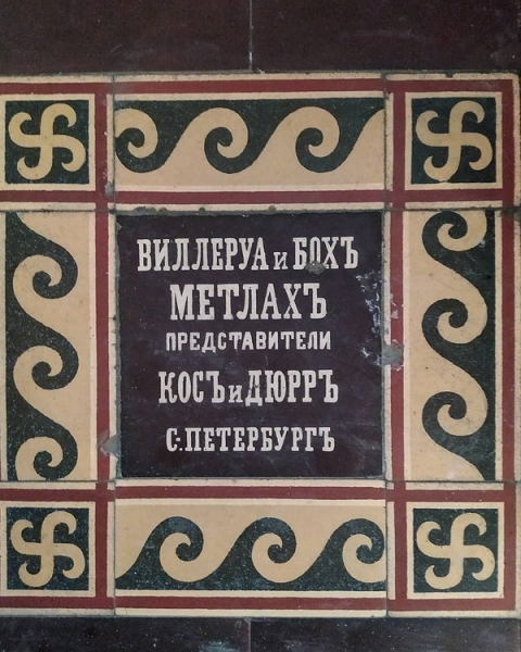 Метлахская плитка в интерьере: советы по применению и 60 фотоидей